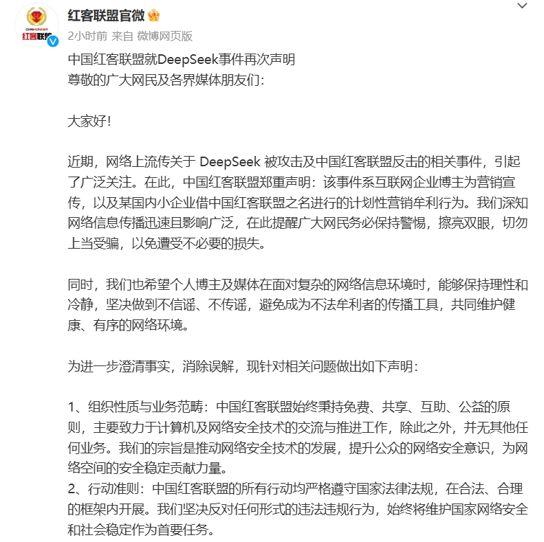 微信截图_20250203152226.png