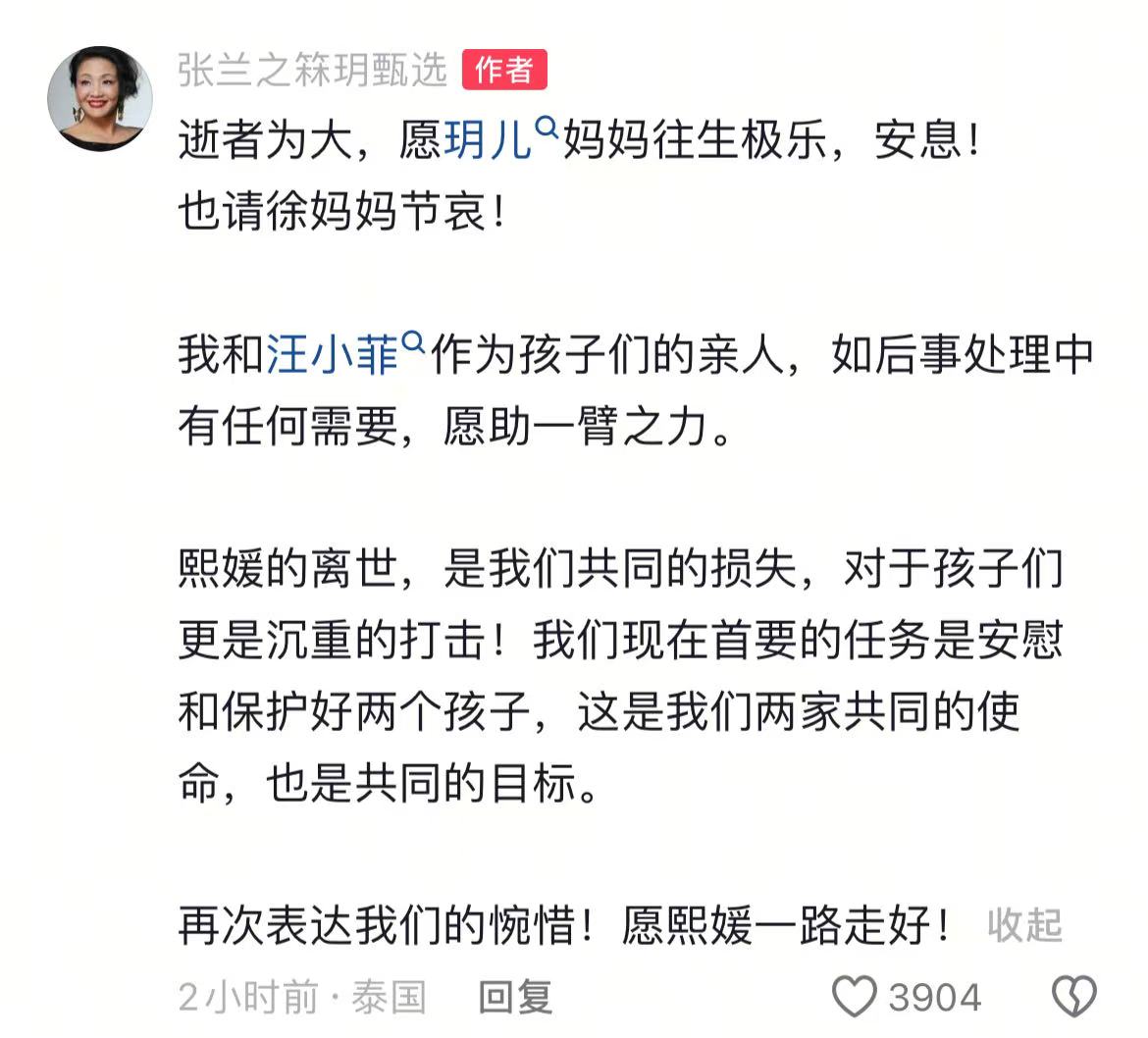 微信图片_20250203201905.jpg