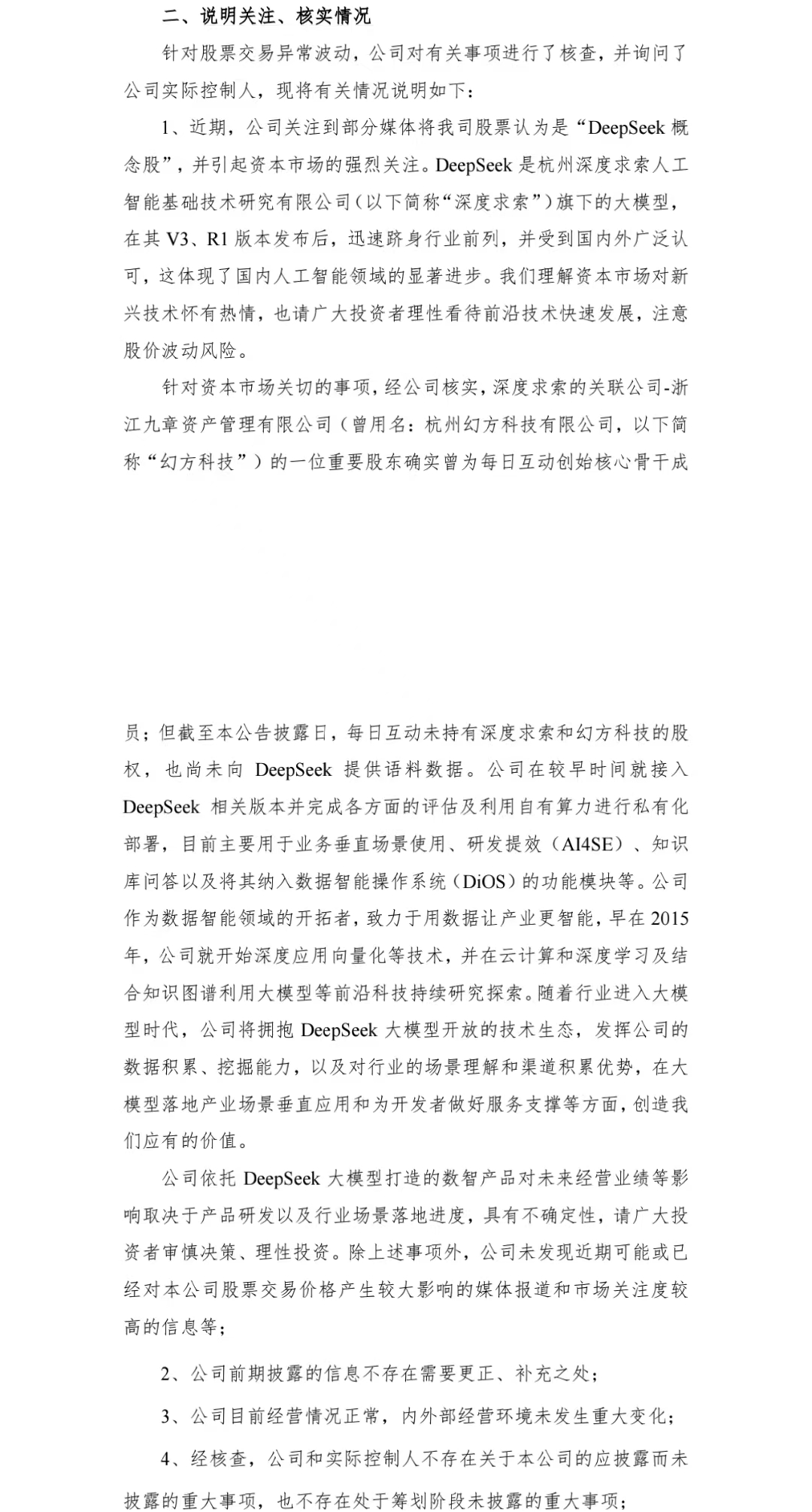 微信图片_20250205104739.jpg