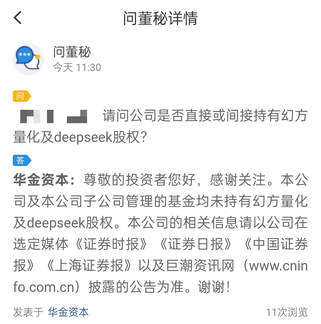 微信图片_20250205144044.jpg