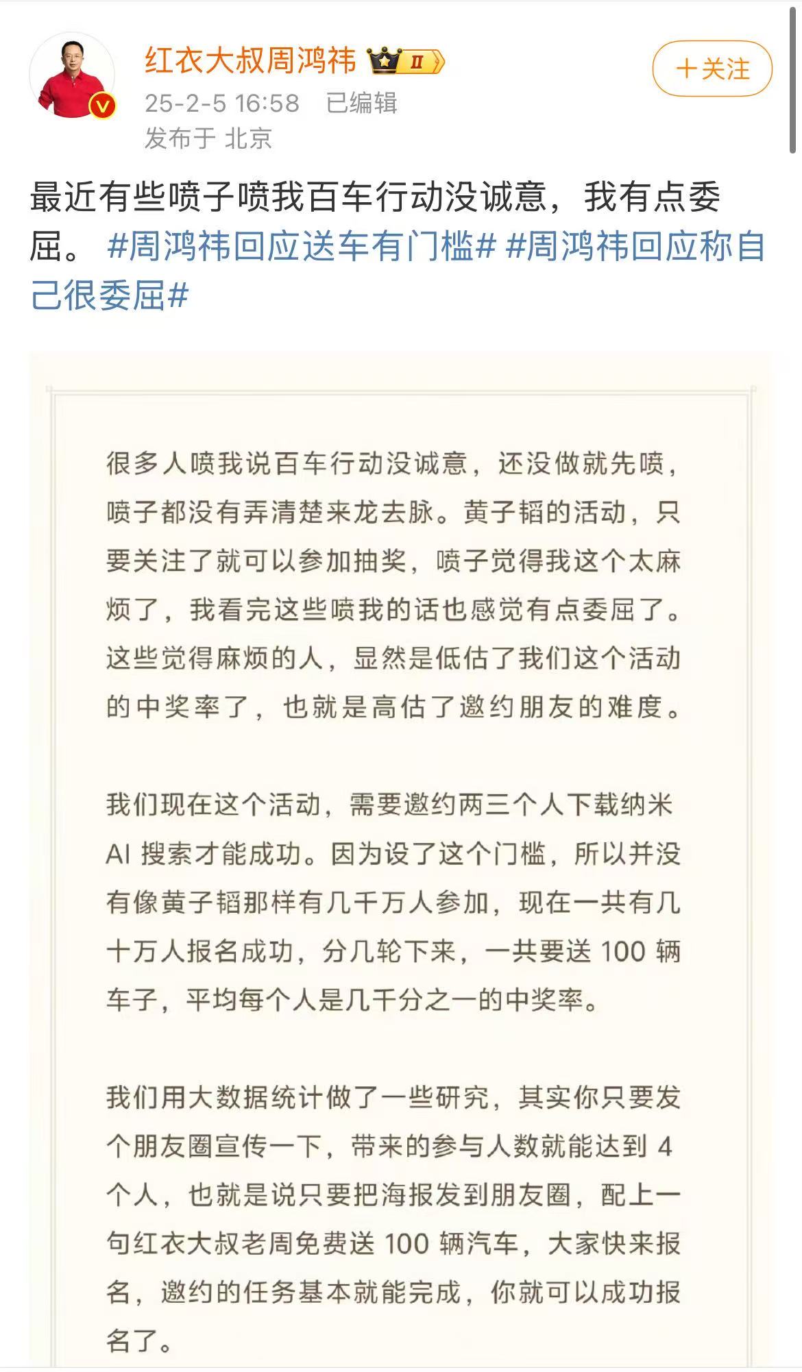 微信图片_2025-02-05_214614_512.png
