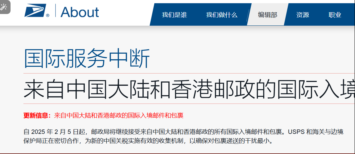 wechat_2025-02-05_214926_073.png