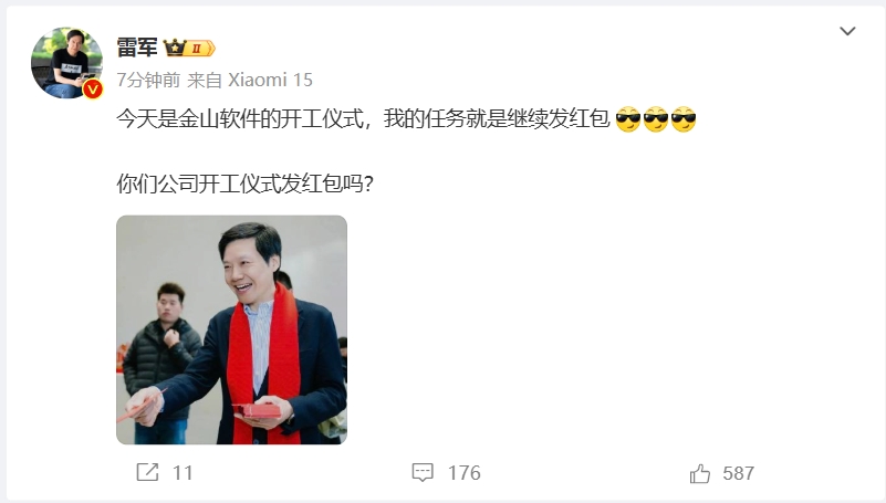 微信截图_20250206092430.png