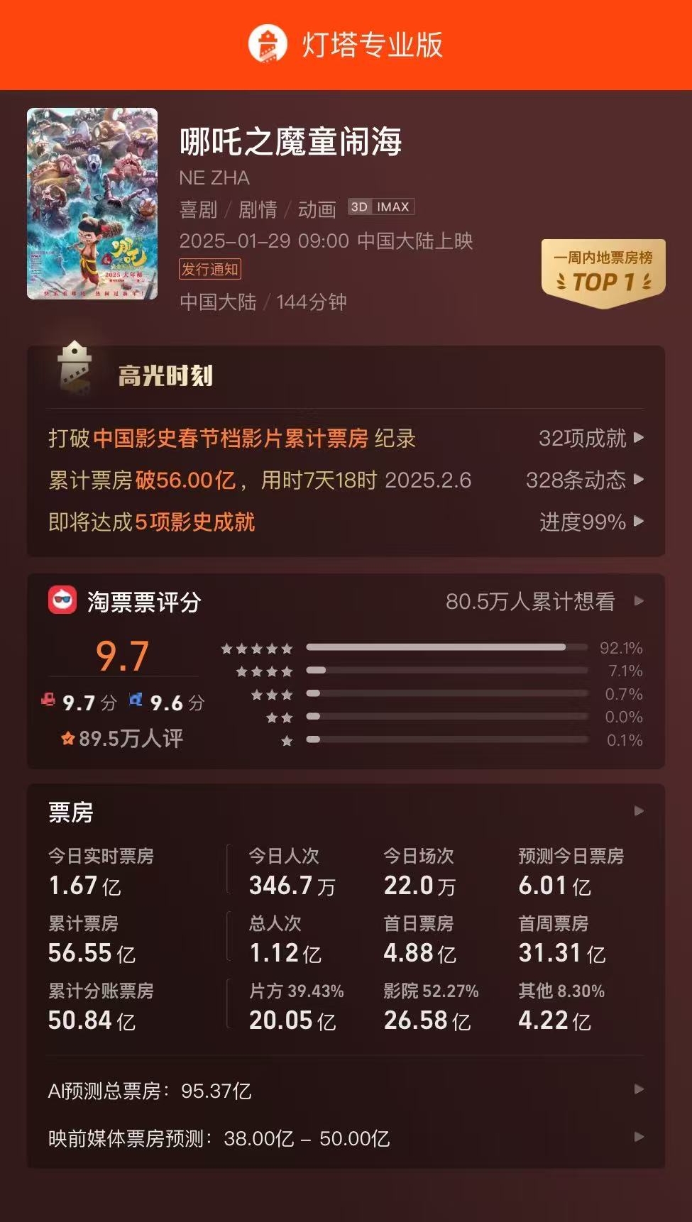 微信图片编辑_20250206095009.jpg