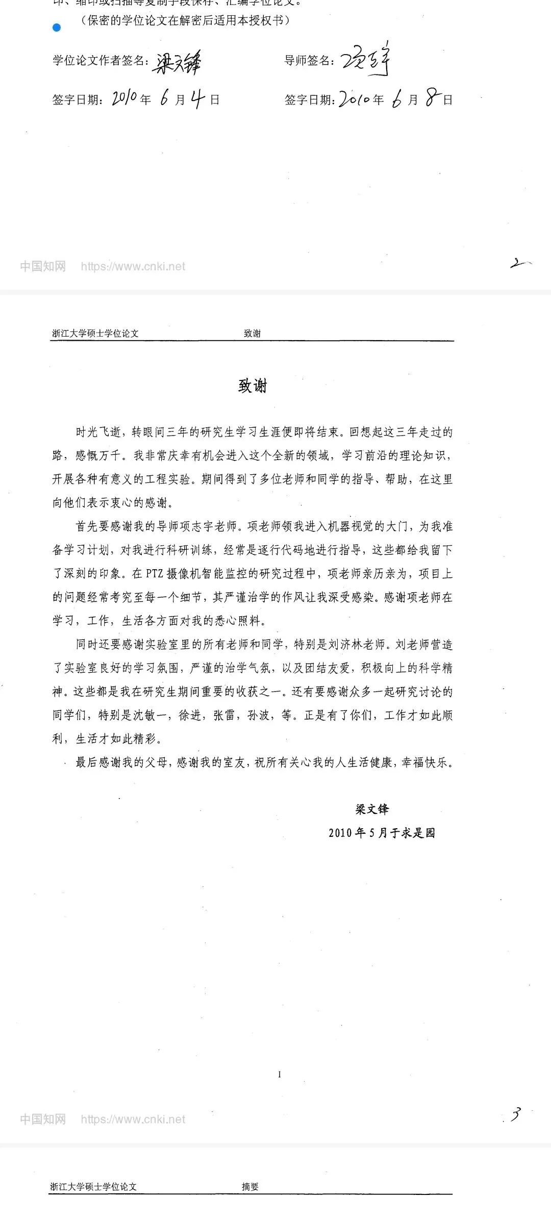 7fe209bcf47542d696ea1fb3069ed3ed~tplv-tt-origin-web:gif.jpeg