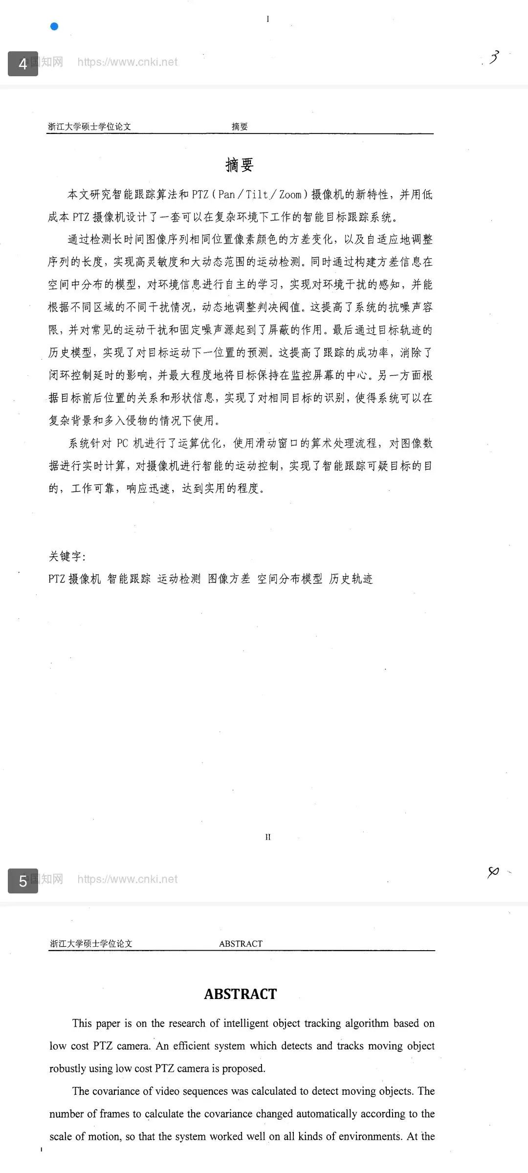 42c808d0ed6543249c32f7a2fecd8b91~tplv-tt-origin-web:gif.jpeg
