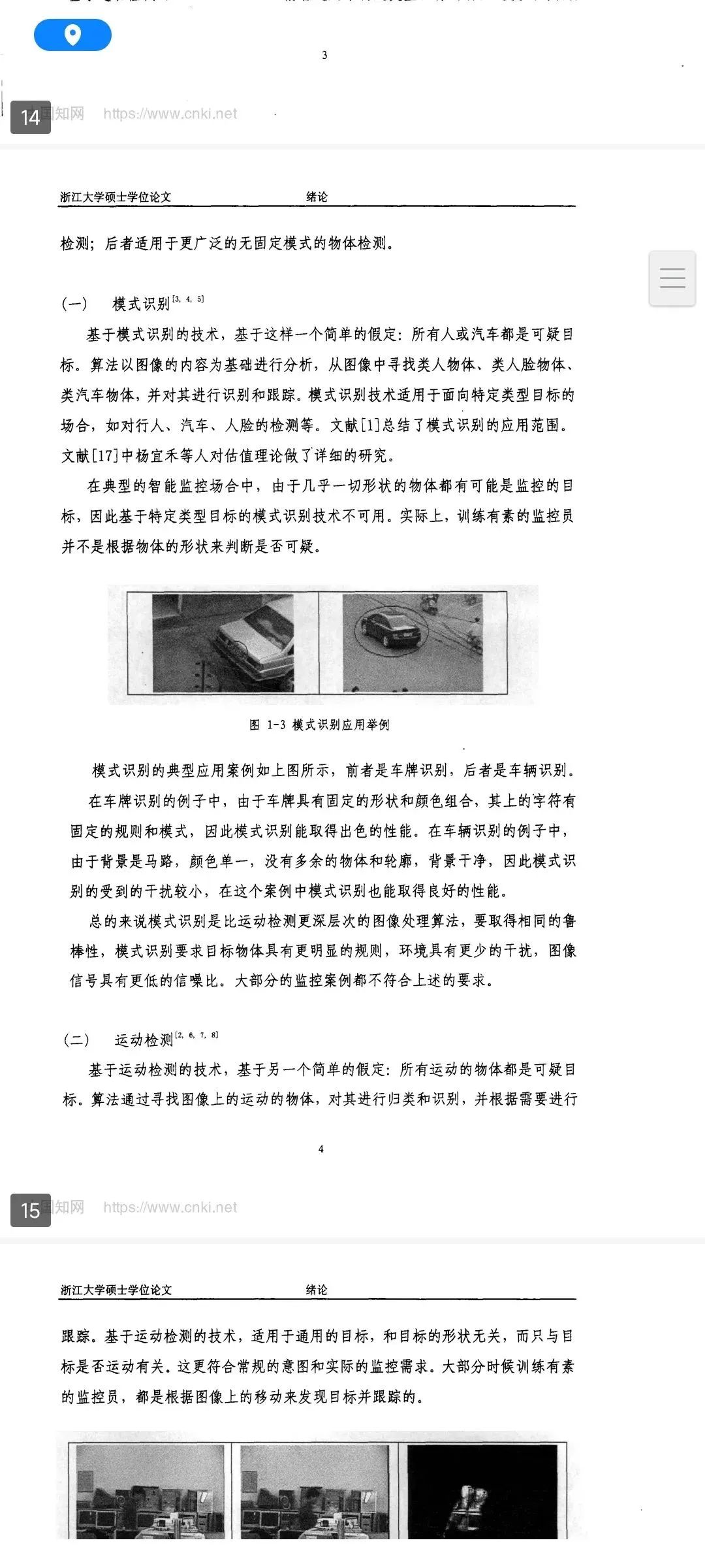 eded52a1b90d42b7b737d7ff8ba5df20~tplv-tt-origin-web:gif.jpeg