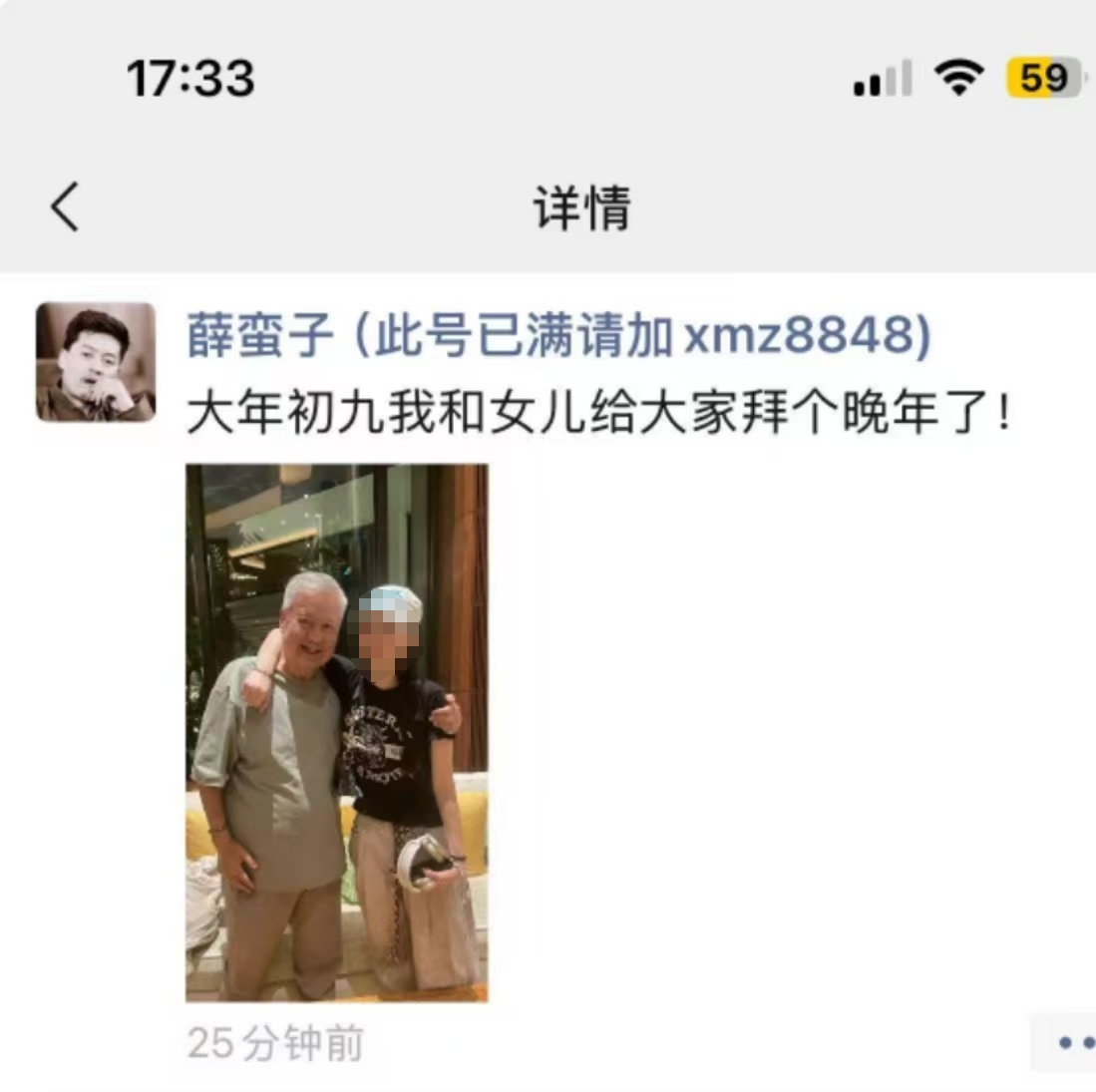 微信图片编辑_20250206174446.jpg
