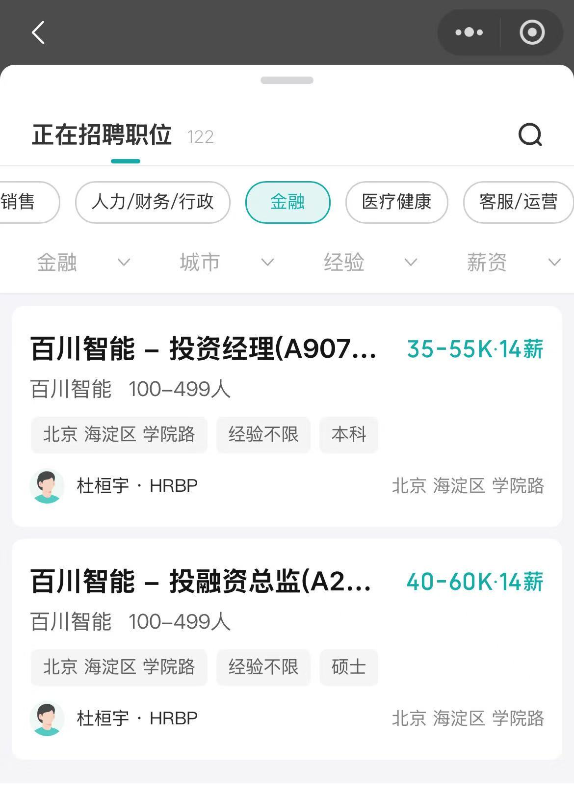 微信图片_2025-02-11_074305_355.png