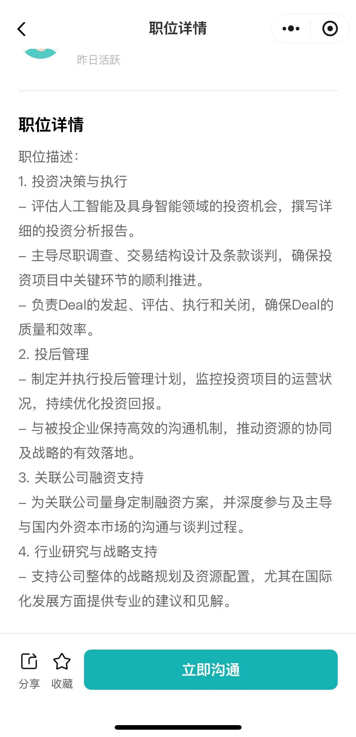 微信图片_2025-02-11_074632_179.png