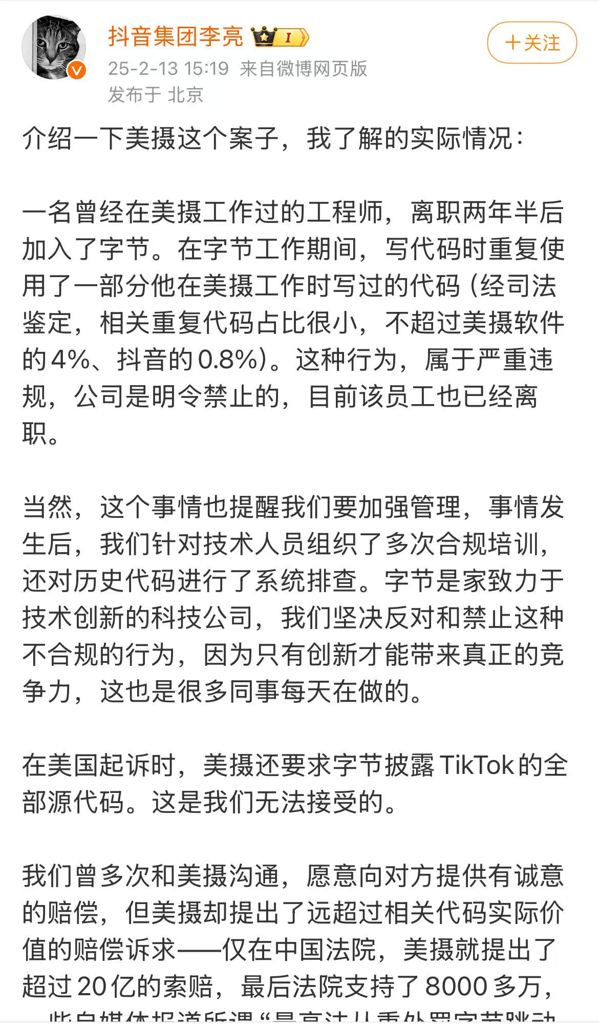 微信图片_2025-02-13_155541_447.png