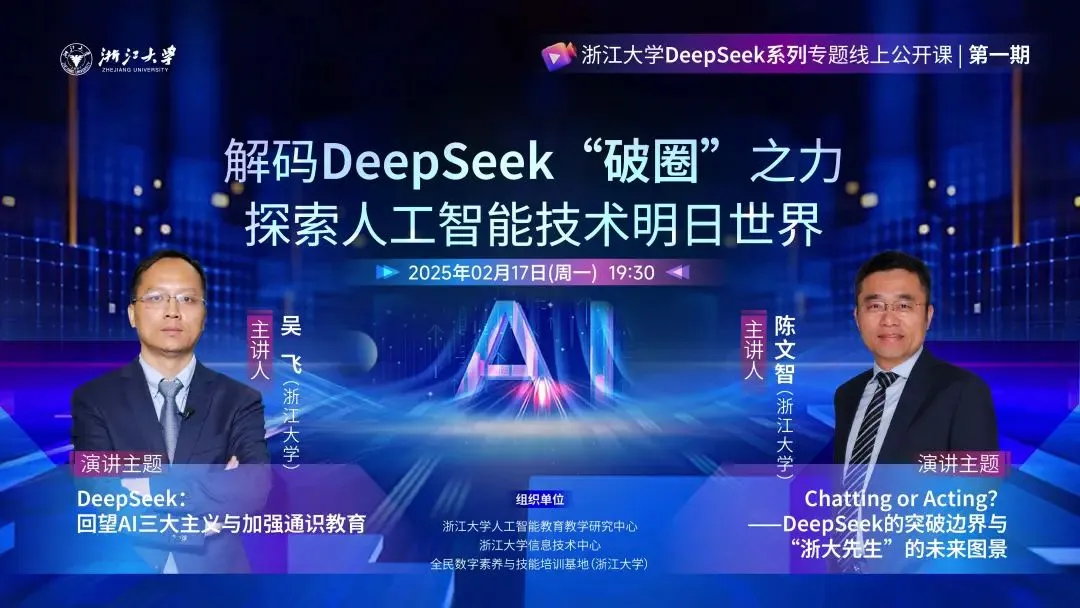 微信图片_2025-02-17_081334_284.png