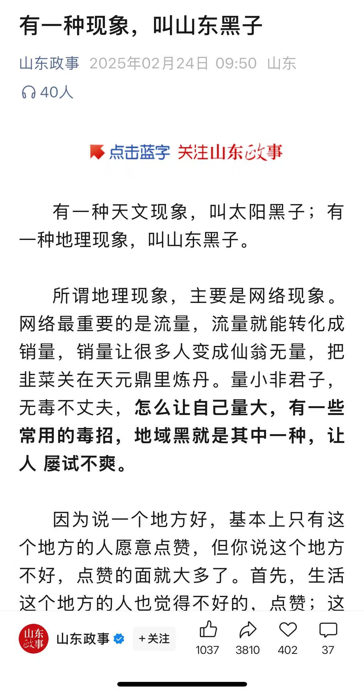 微信图片_2025-02-24_111702_924.png