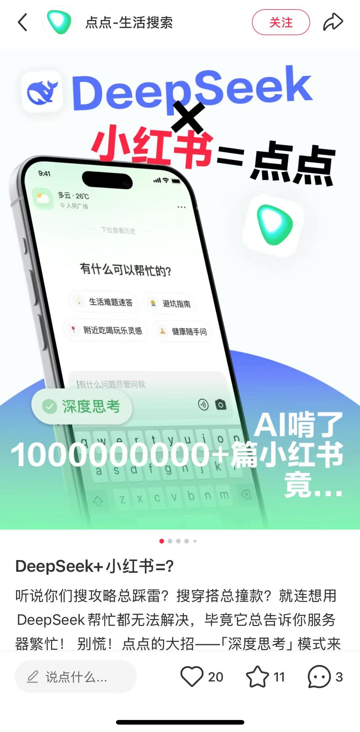 微信图片_2025-02-26_090600_462.png