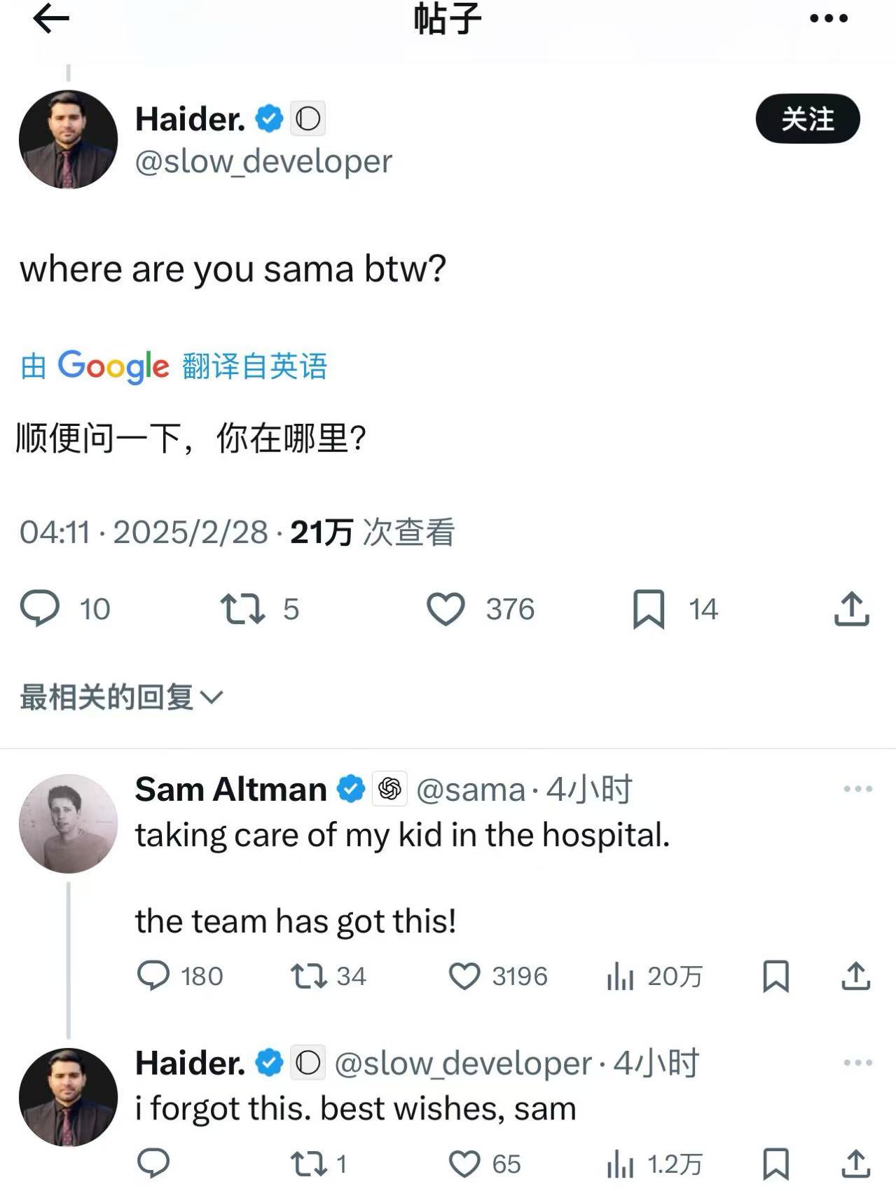 微信图片_2025-02-28_085208_803.png