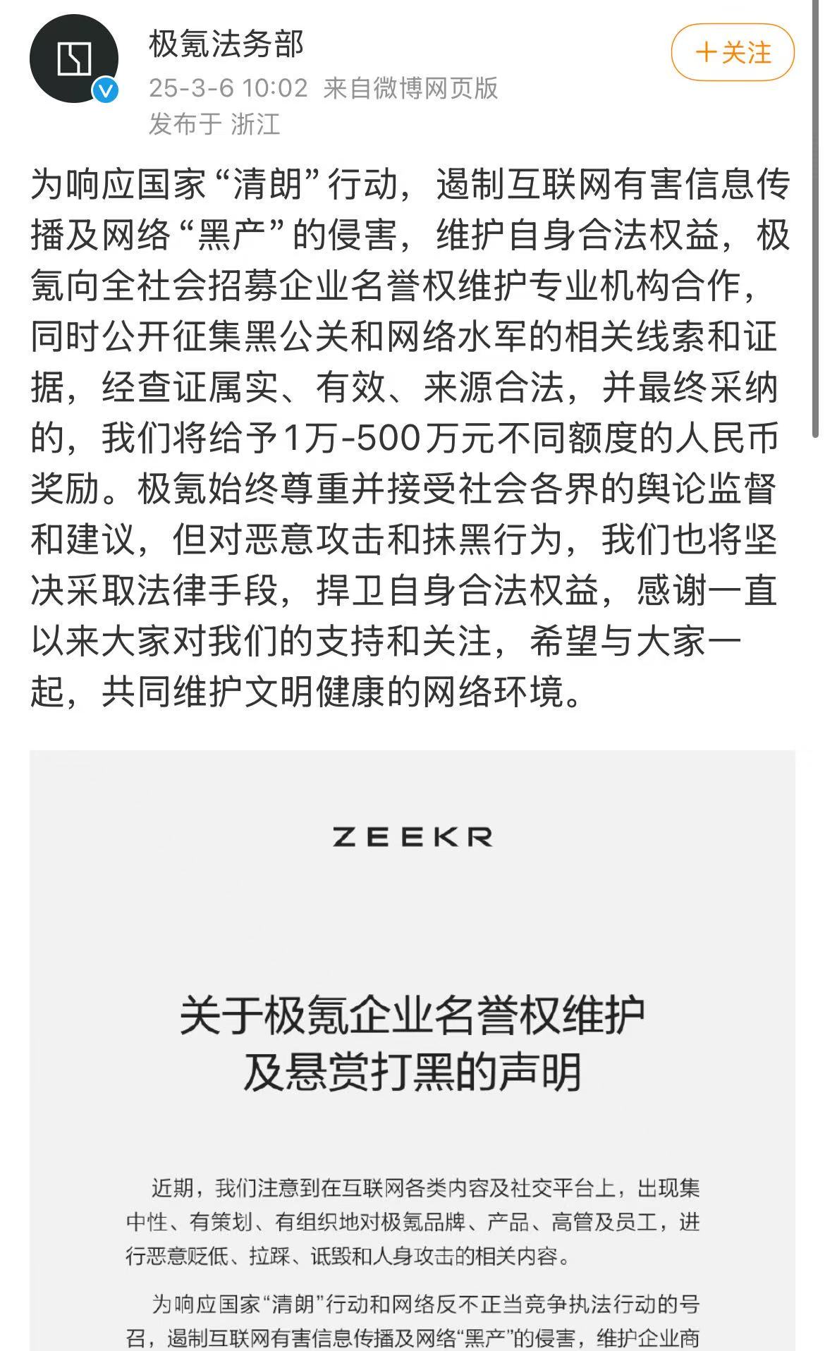 微信图片_2025-03-06_110742_277.png