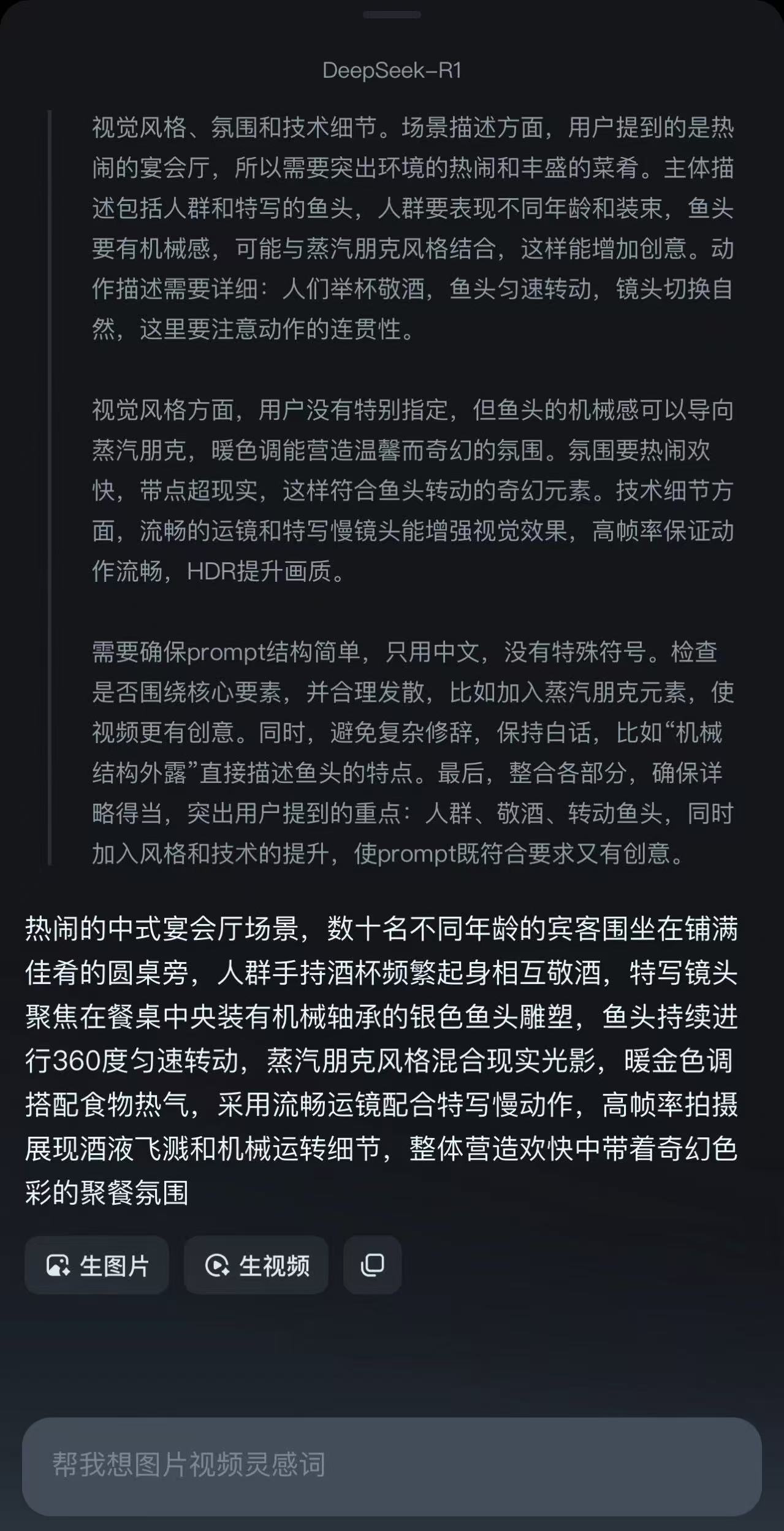 d64788233fb574ec6a7fc23c83bc1f42.jpeg