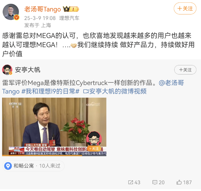 Screenshot_20250310_150754_com.sina.weibo.png