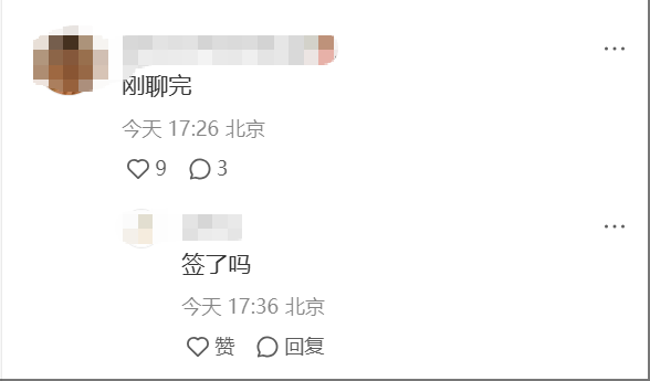 wechat_2025-03-10_185112_577.png