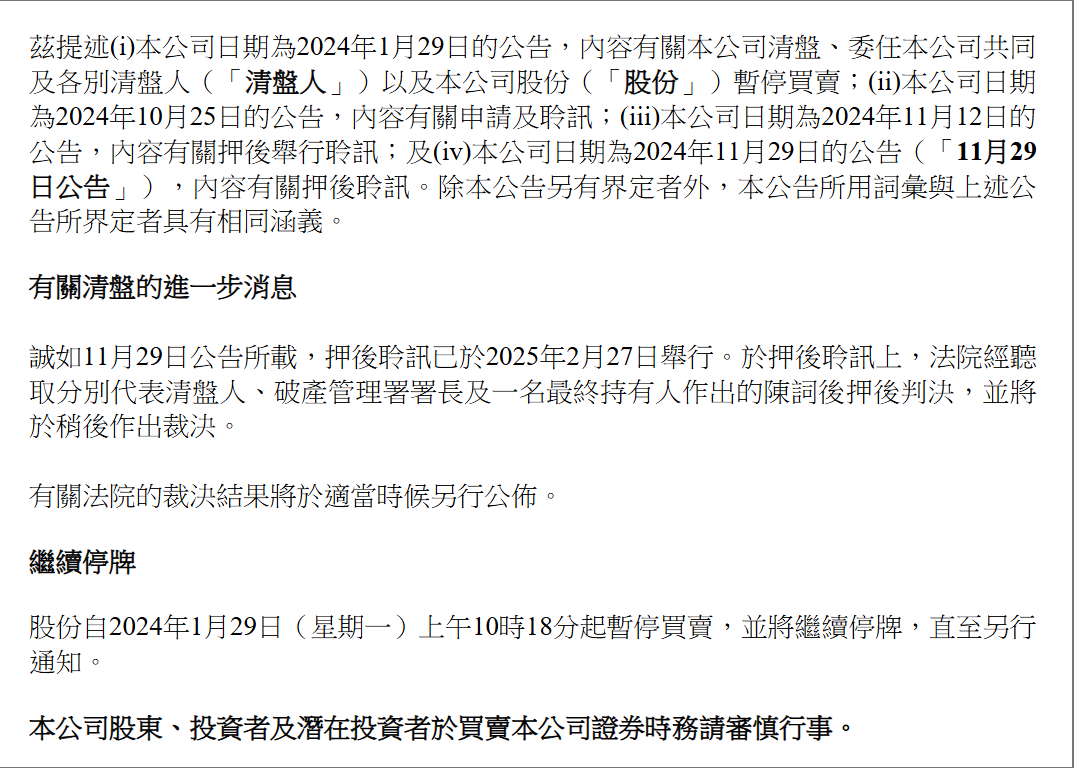 wechat_2025-03-10_194800_298.png