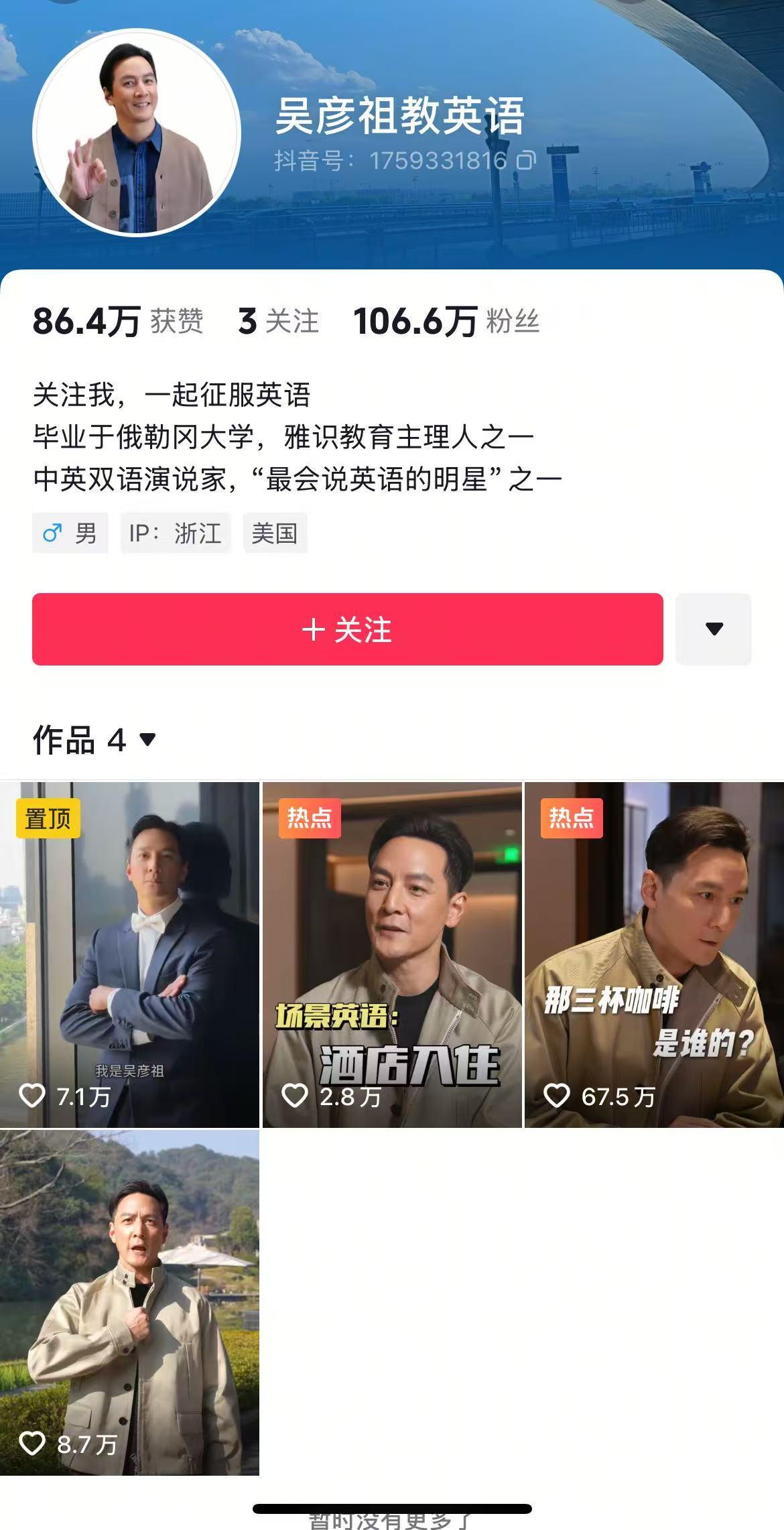 微信图片_2025-03-10_205406_037.png