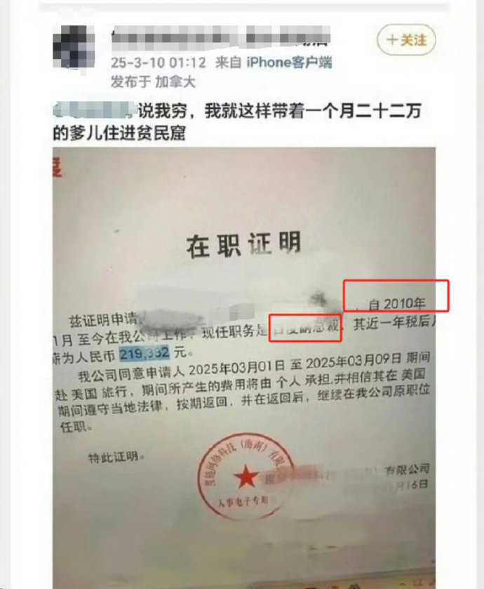 微信图片_2025-03-18_083133_075.png