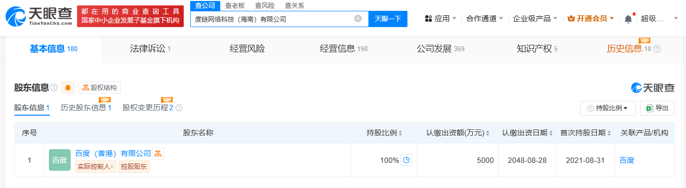 微信图片_2025-03-18_083149_163.png