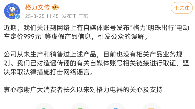 Screenshot_20250325_180231_com.sina.weibo.png