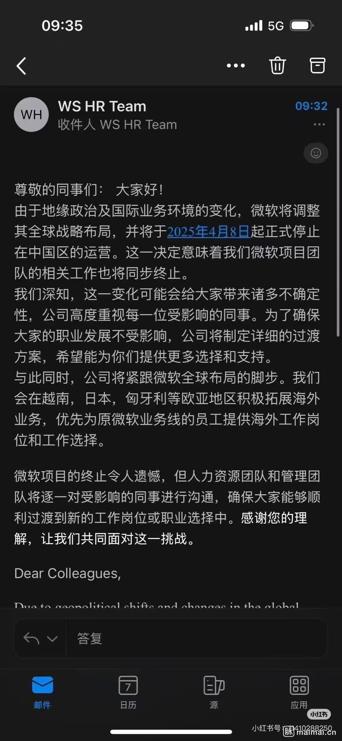 微信图片_2025-04-07_135152_242.png