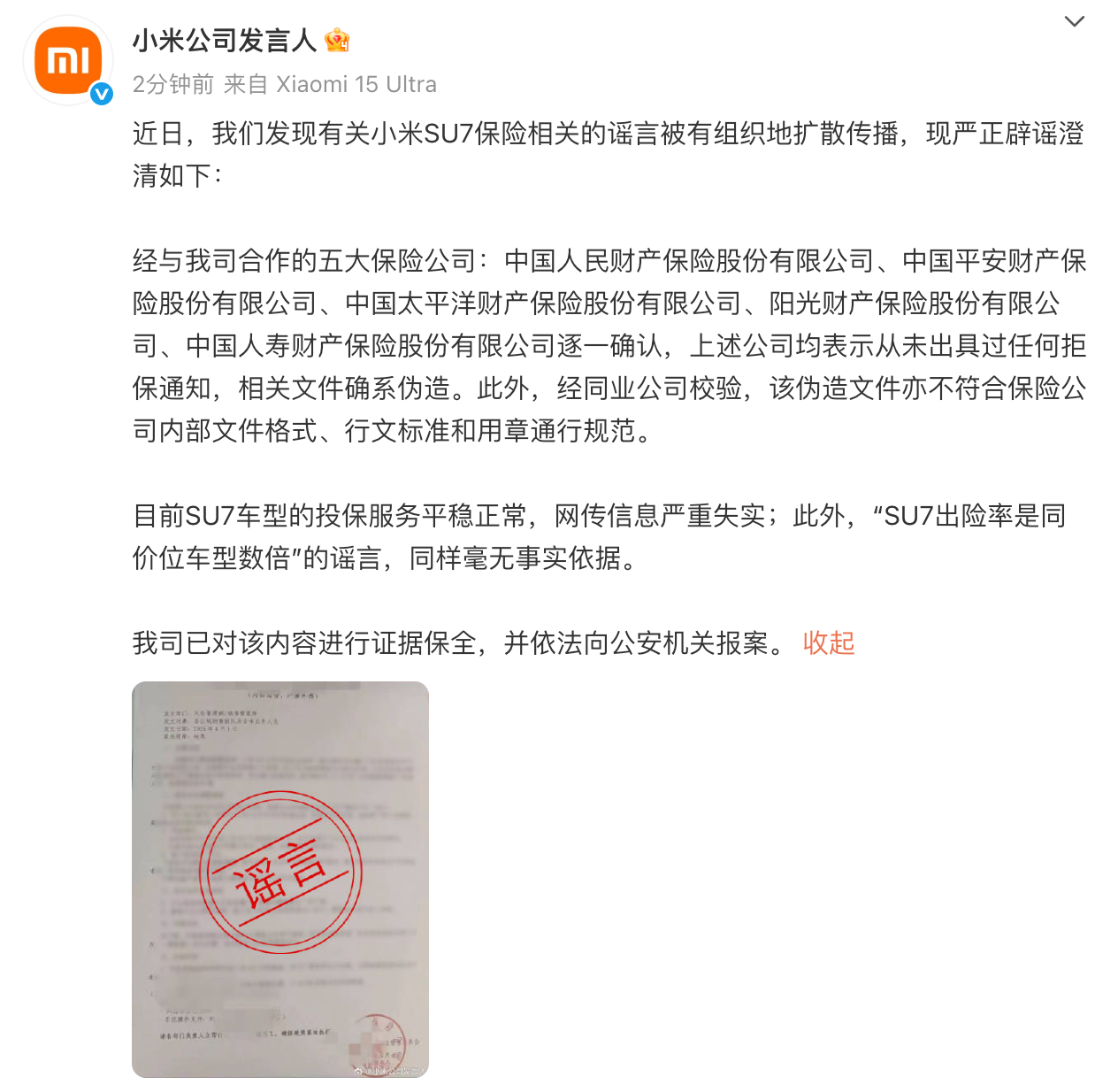 mmexport1744028440918.png