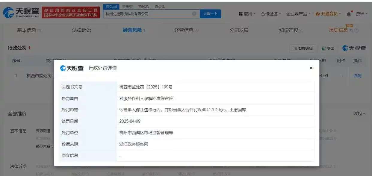 mmexport1744263714551.jpg