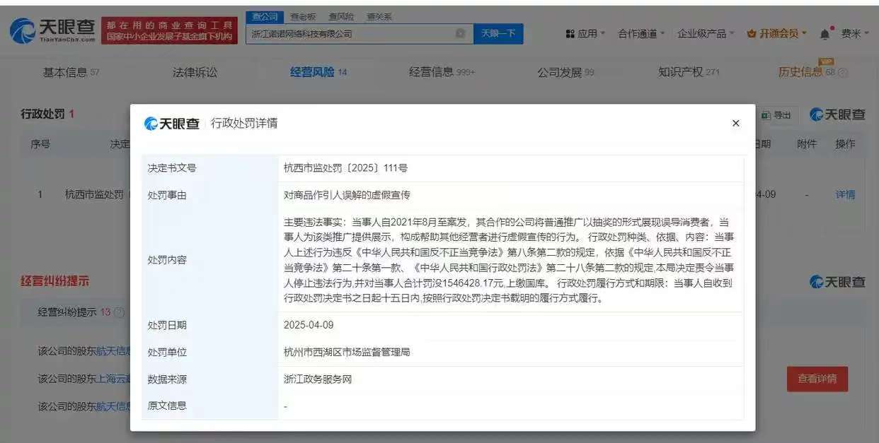 mmexport1744263774635.jpg