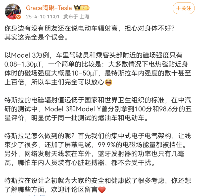 Screenshot_20250410_141343_com.sina.weibo.png