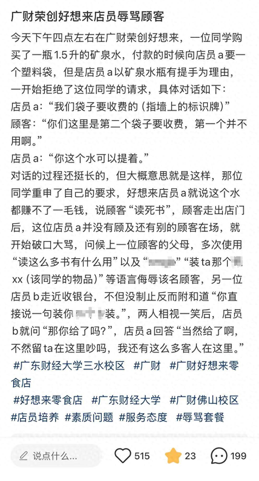 281cd7a9b4b74378b63854653e18d530~tplv-tt-origin-web_gif.jpg