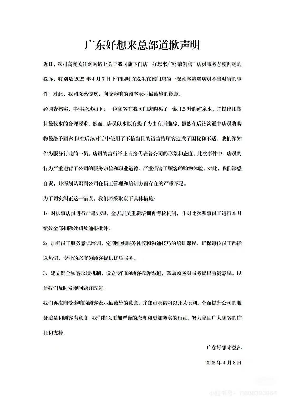 e13004134cde47f19e1a4697d4015eb5~tplv-tt-origin-web_gif.jpg