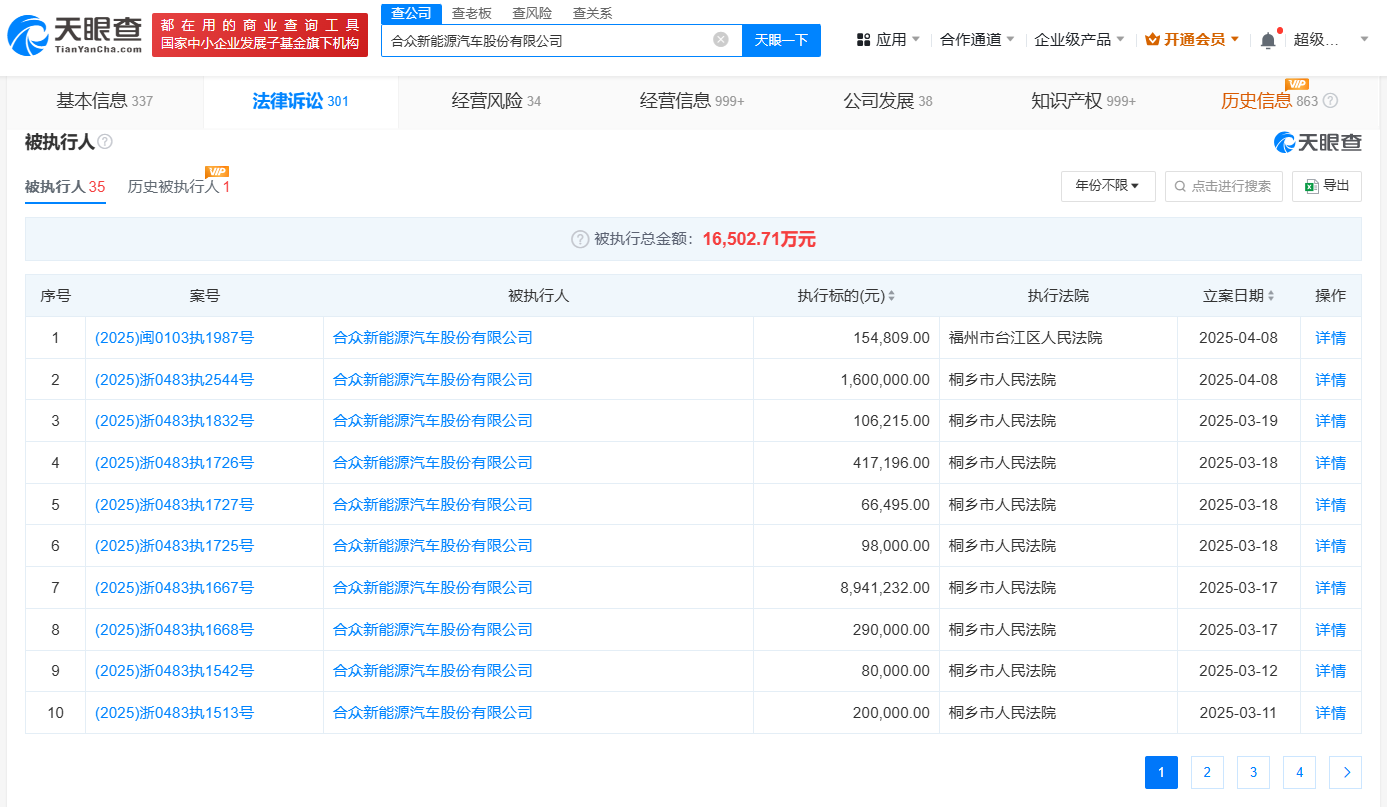 mmexport1744622794474.jpg