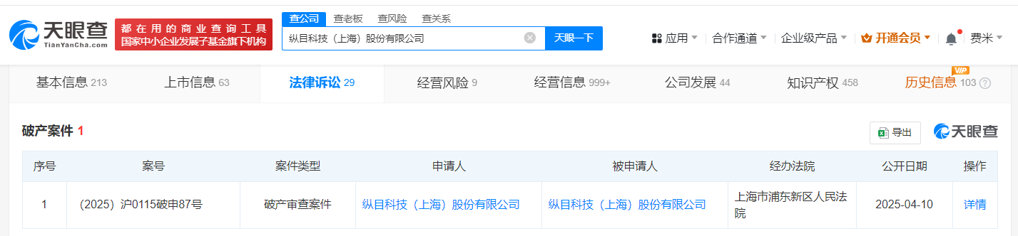 微信图片_2025-04-15_125342_572.png