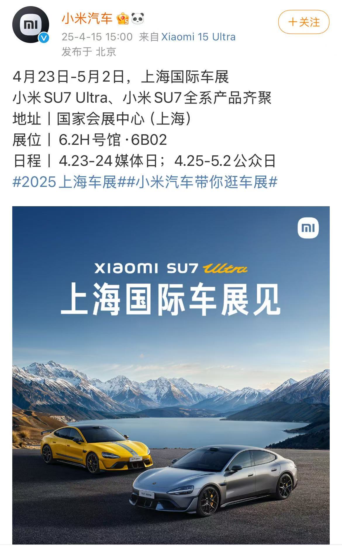 微信图片_2025-04-15_152818_746.jpg