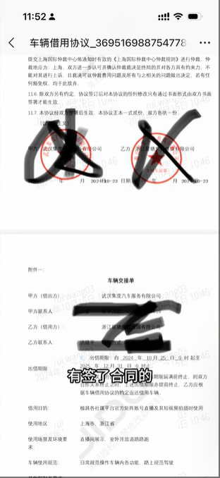 wechat_2025-04-18_101726_610.png