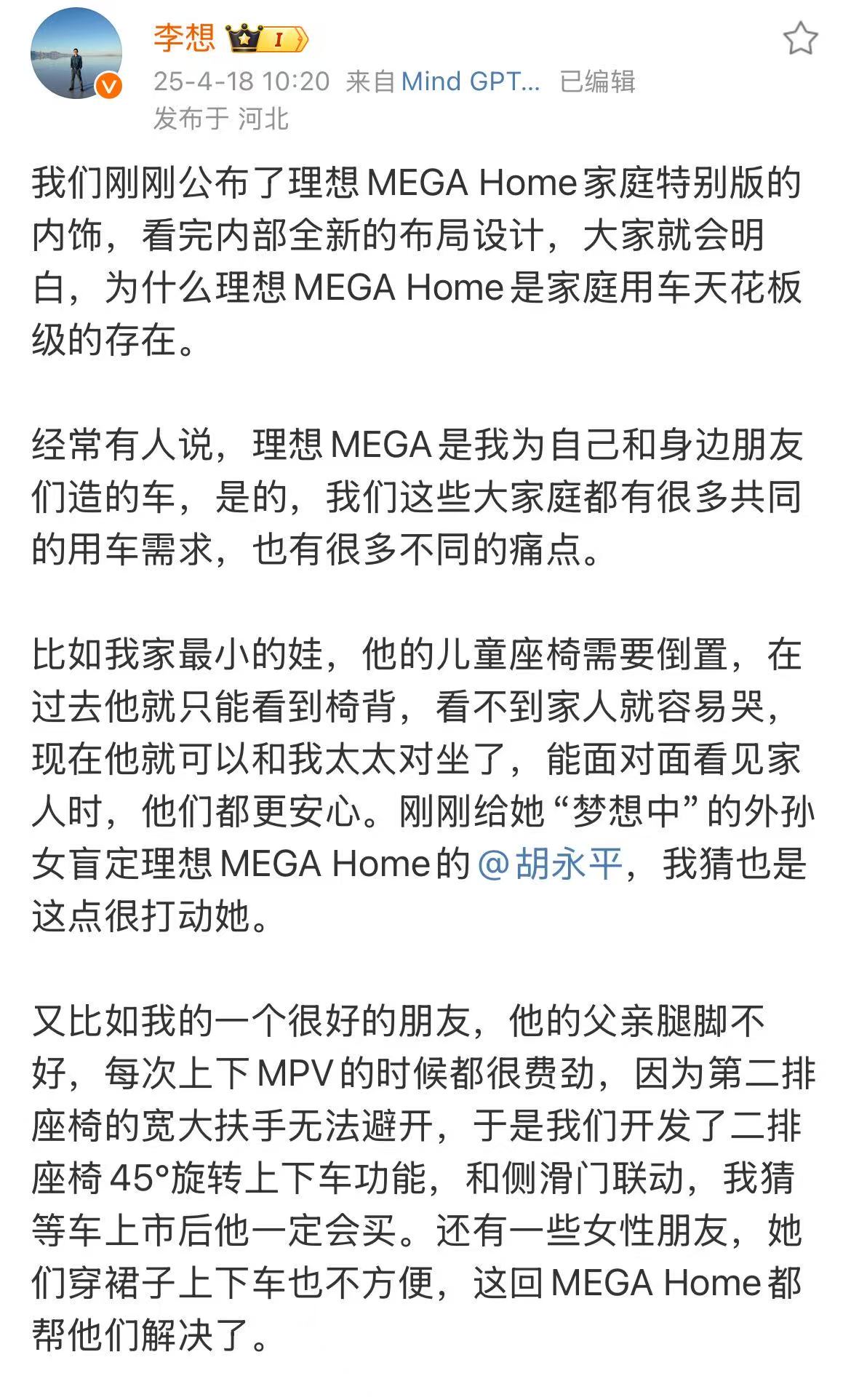 微信图片_2025-04-18_103551_853.jpg