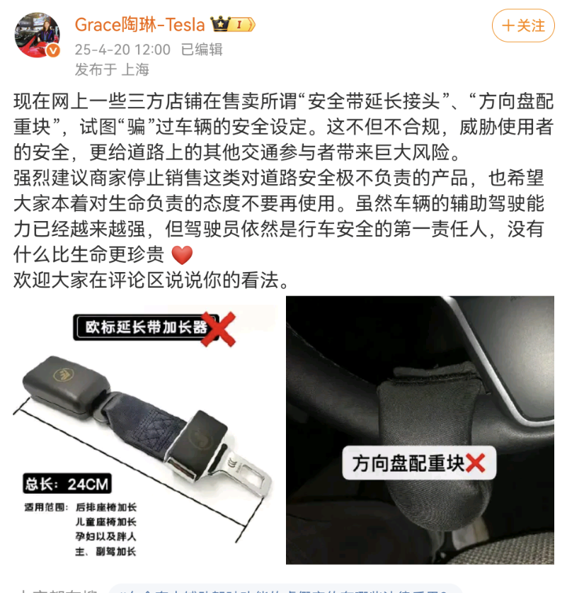 Screenshot_20250421_071221_com.sina.weibo.png
