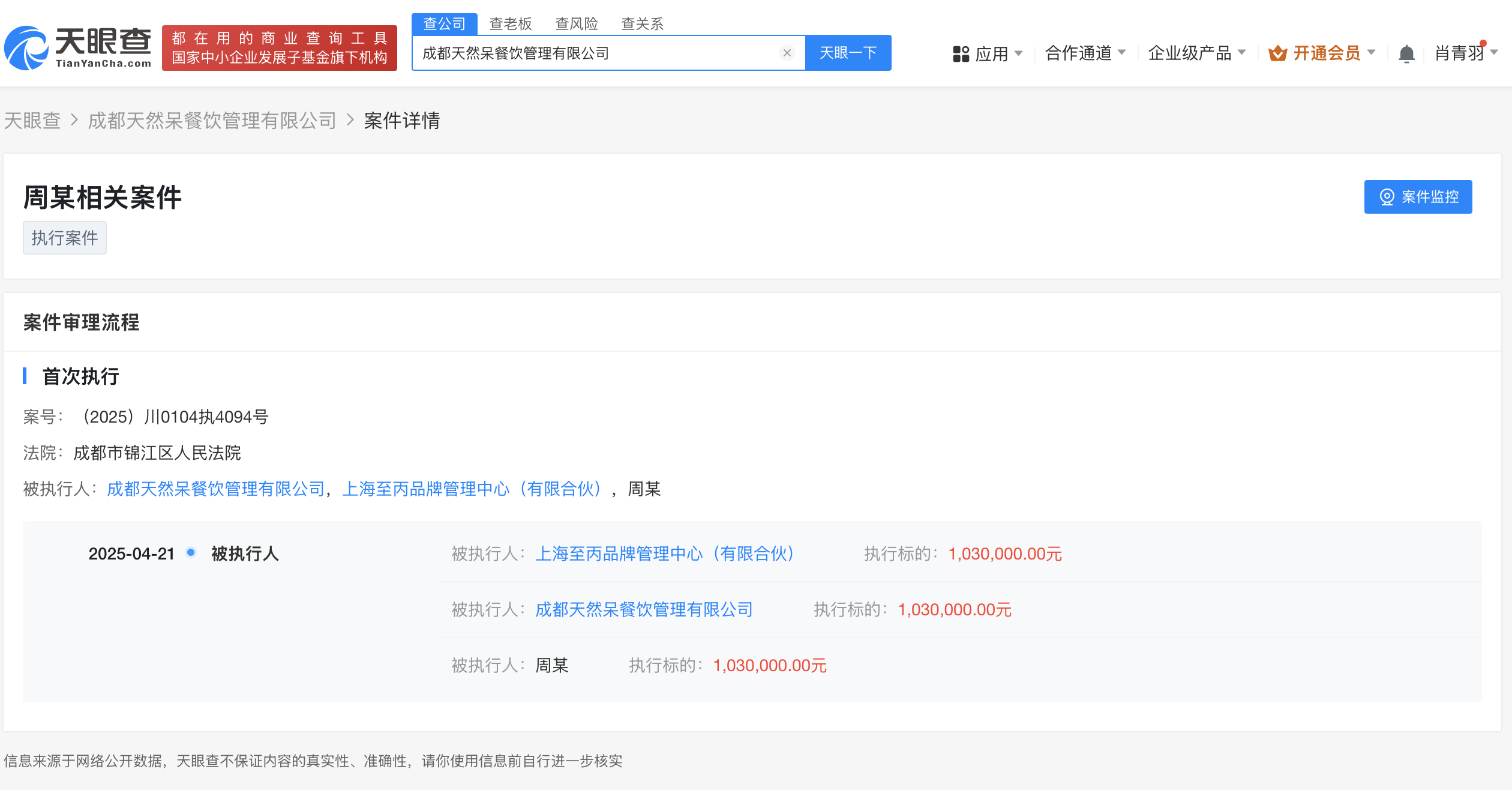 微信图片_2025-04-22_173844_244.png
