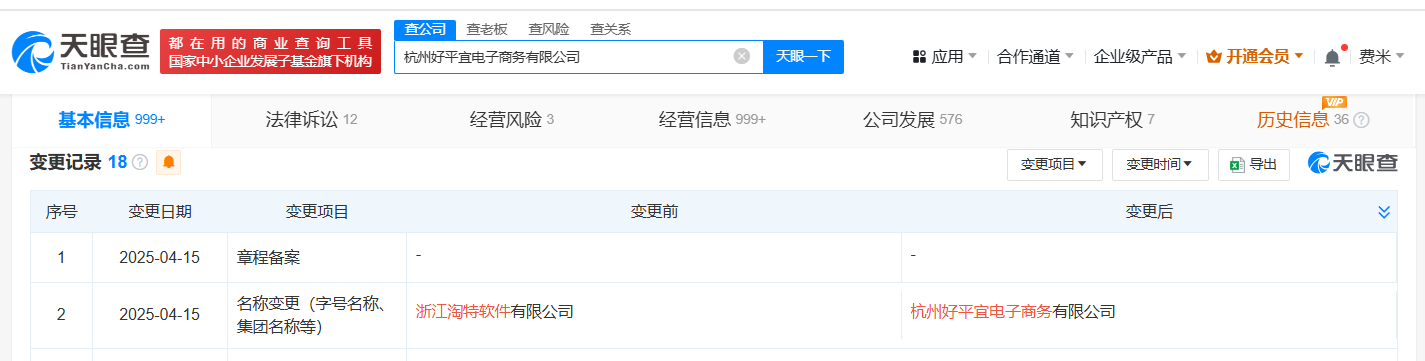 微信图片_2025-04-22_174239_102.png