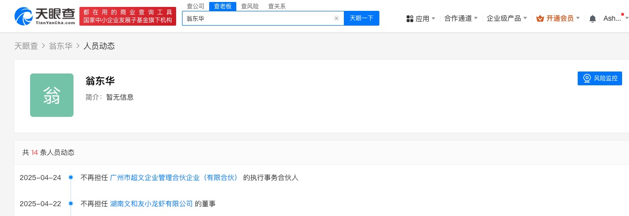 微信图片_2025-04-25_154805_925.jpg