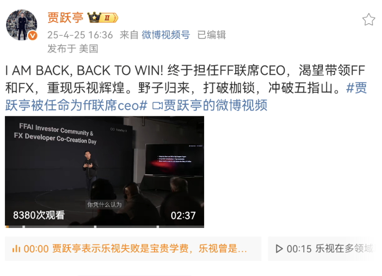 Screenshot_20250425_173957_com.sina.weibo.png