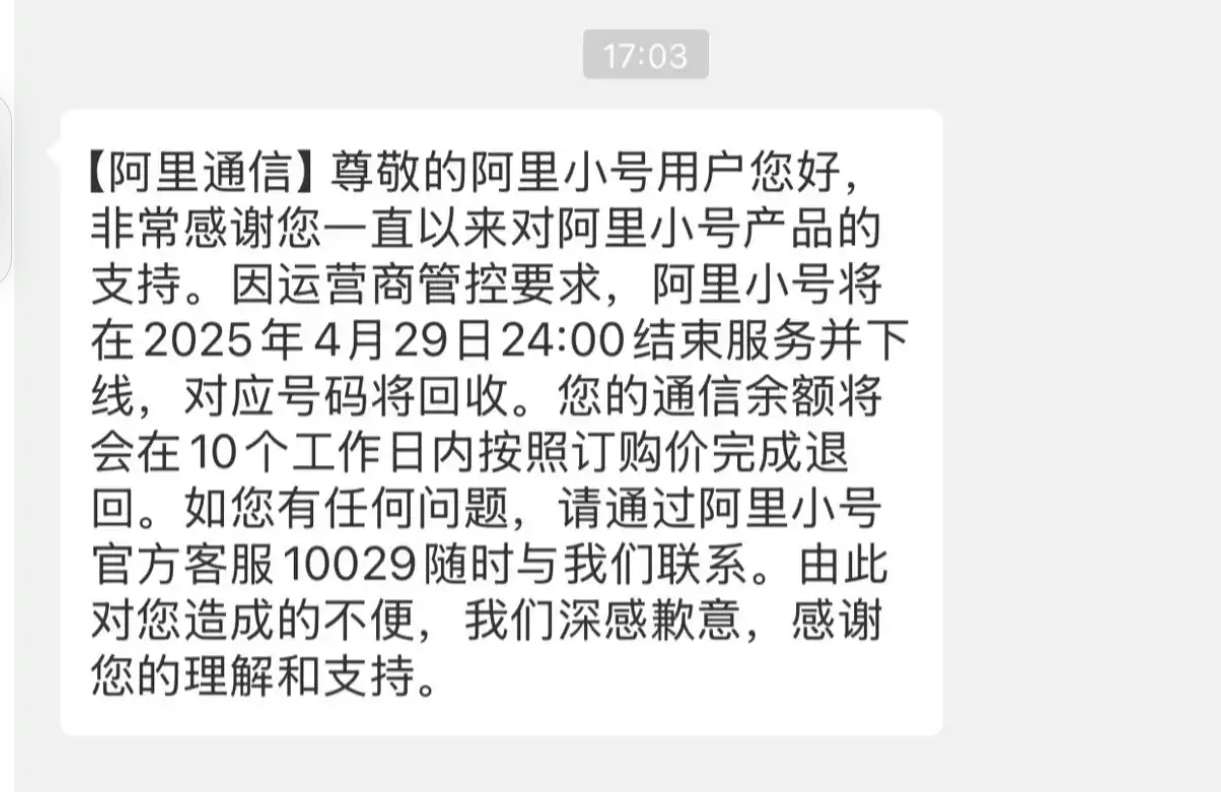 Screenshot_20250425_180111_com.huawei.browser.png
