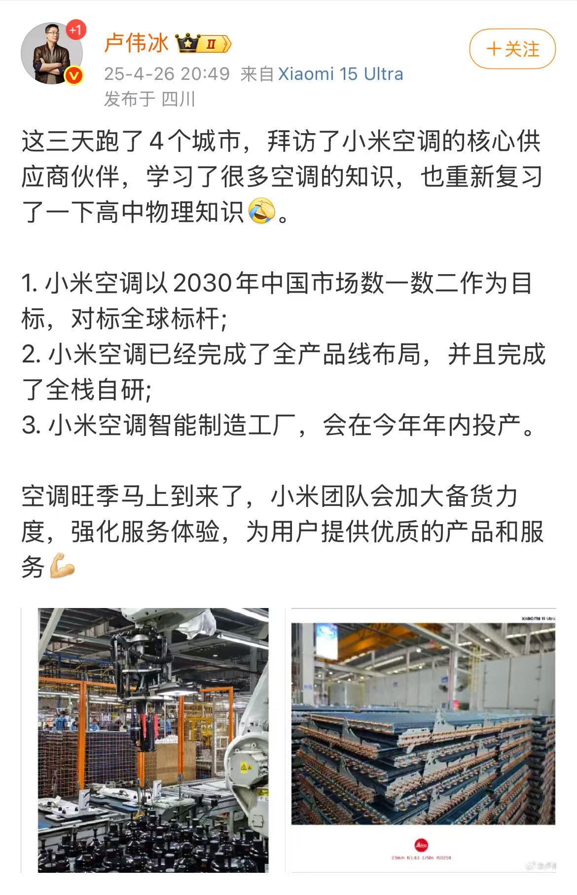 微信图片_2025-04-27_072720_257.jpg