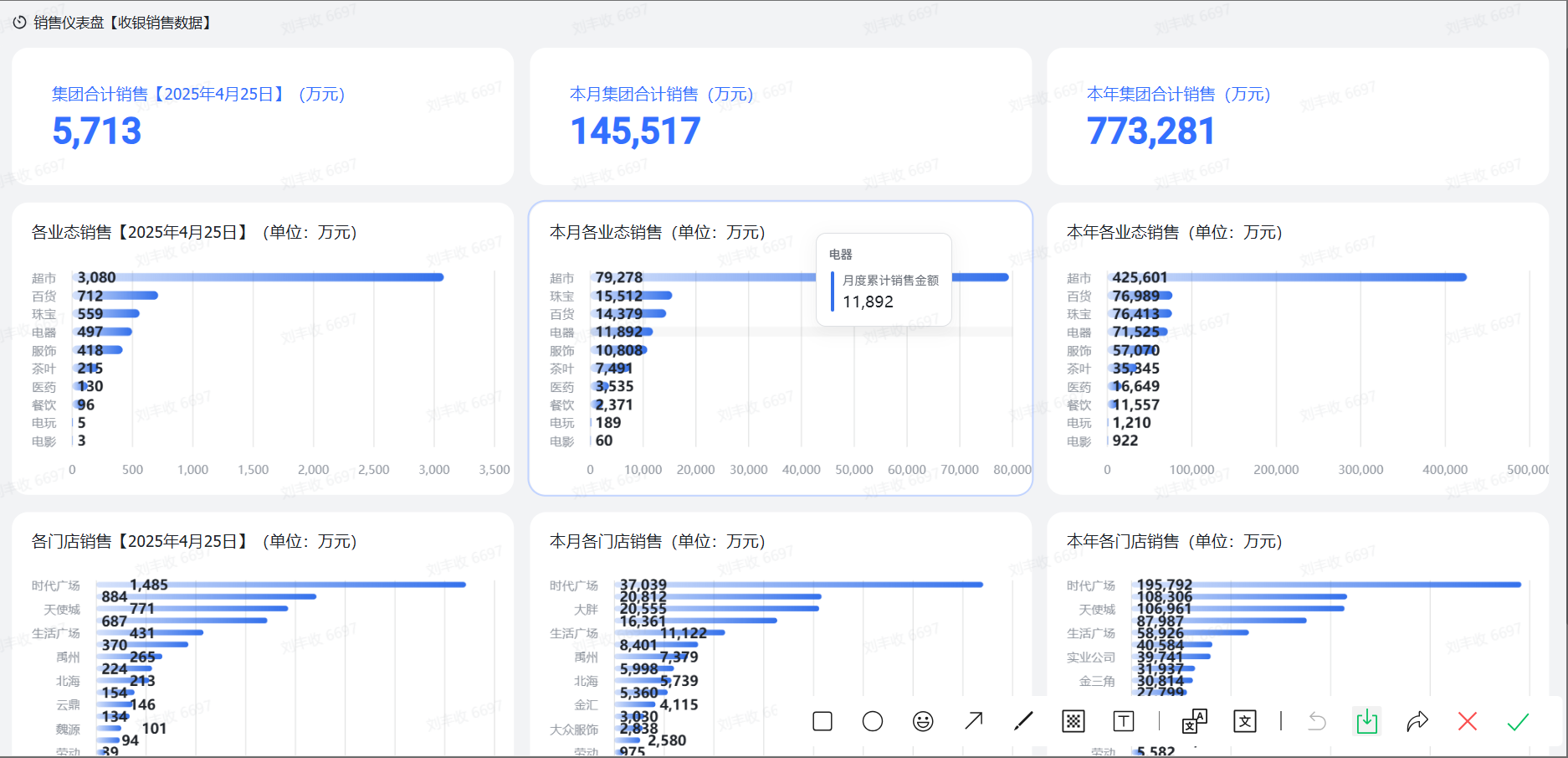 wechat_2025-04-27_092645_404.png