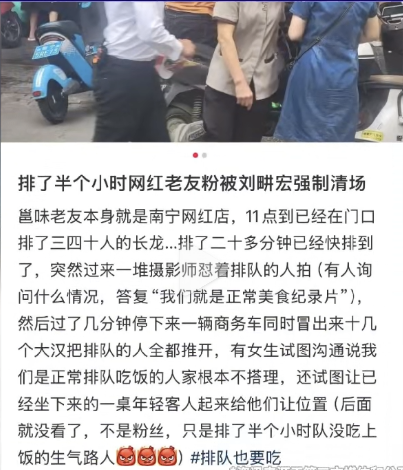 Screenshot_20250427_170109_com.sina.weibo.png