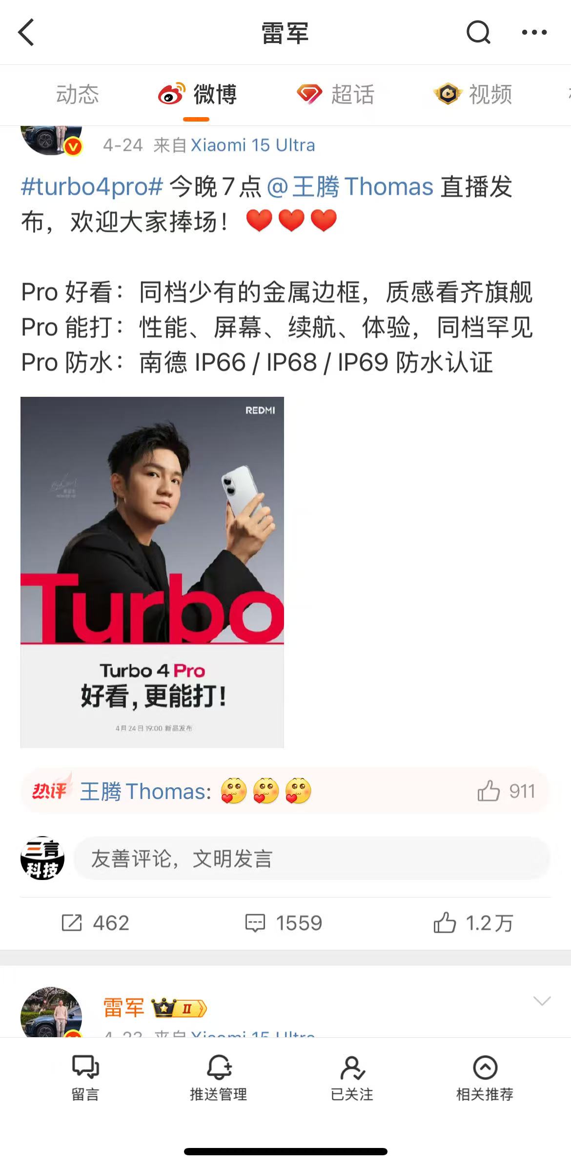 微信图片_2025-04-27_200106_809.jpg